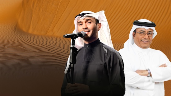 Mutref Al Mutref and Mohamad Al Bakri Live
