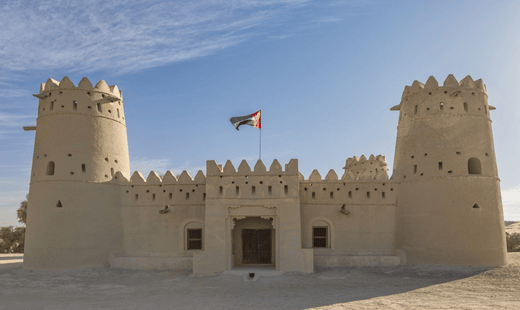 حصن ميل