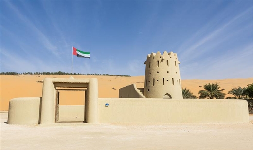 Mougab Tower