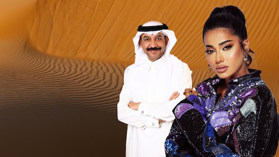 Abadi Al Johar and Rahma Riad Live in Concert