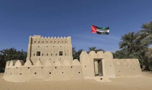 حصن ظفير