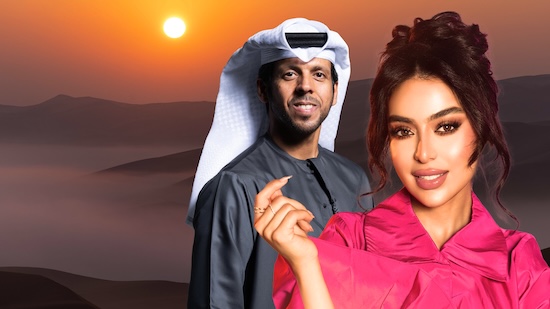 Hamad Al Ameri and Aryam Live