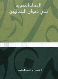 book-cover