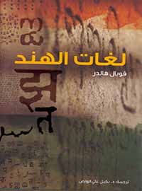 book-cover