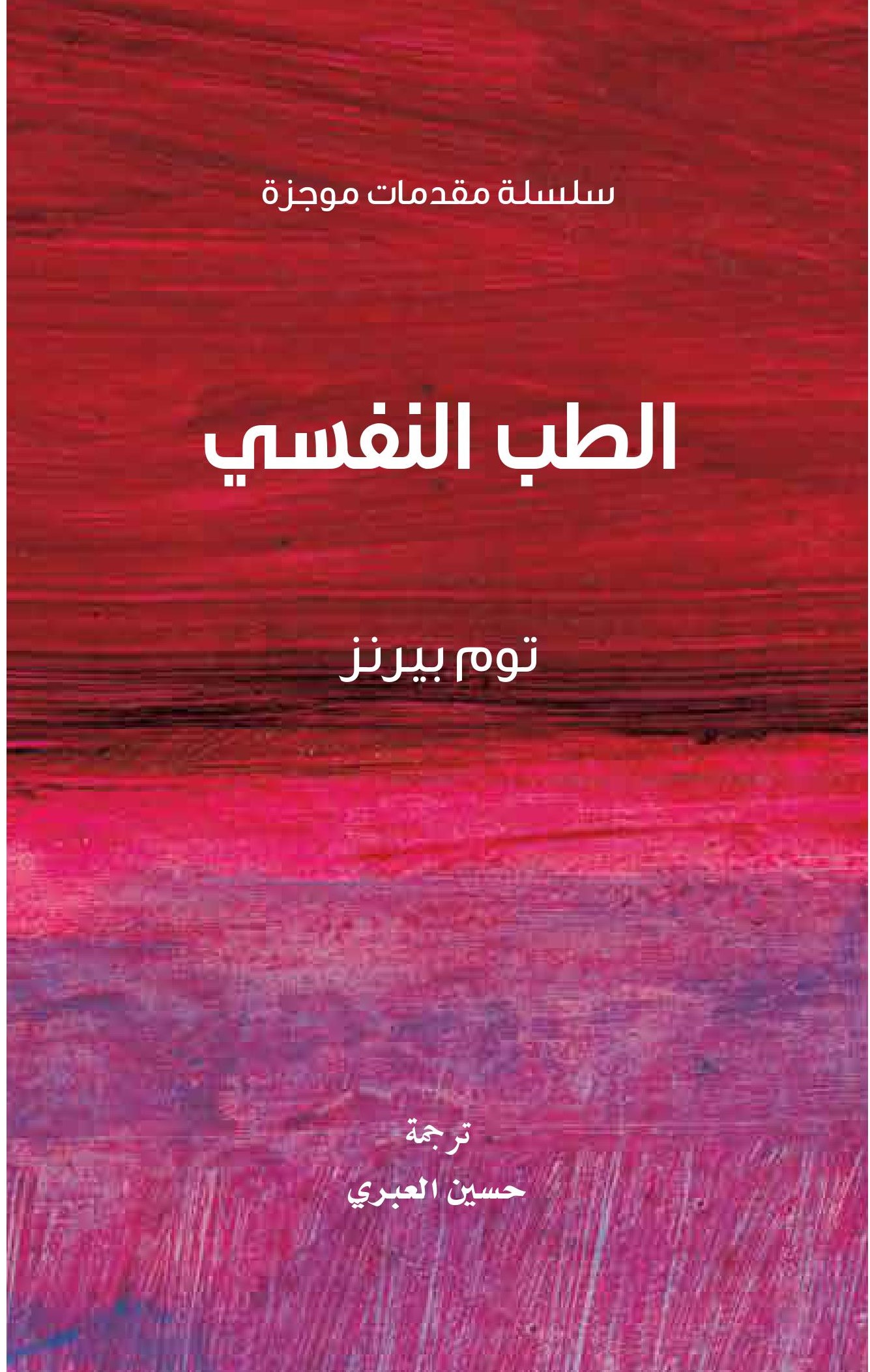 book-cover