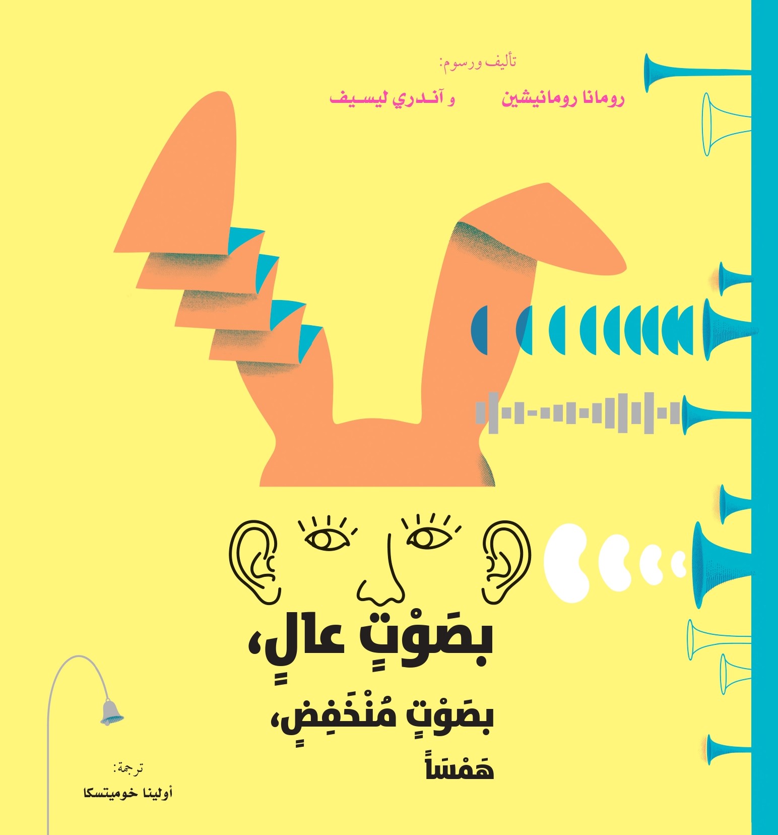 card-book-cover
