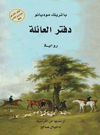 book-cover