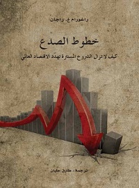 card-book-cover