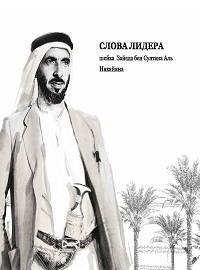 book-cover