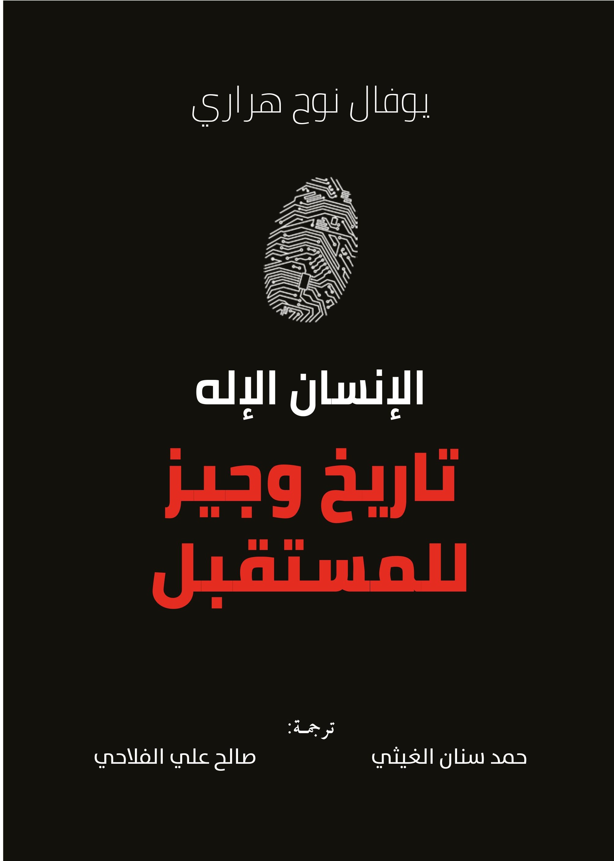 book-cover