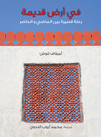book-cover