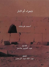 book-cover