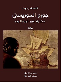 book-cover