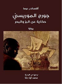 book-cover