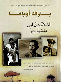 book-cover