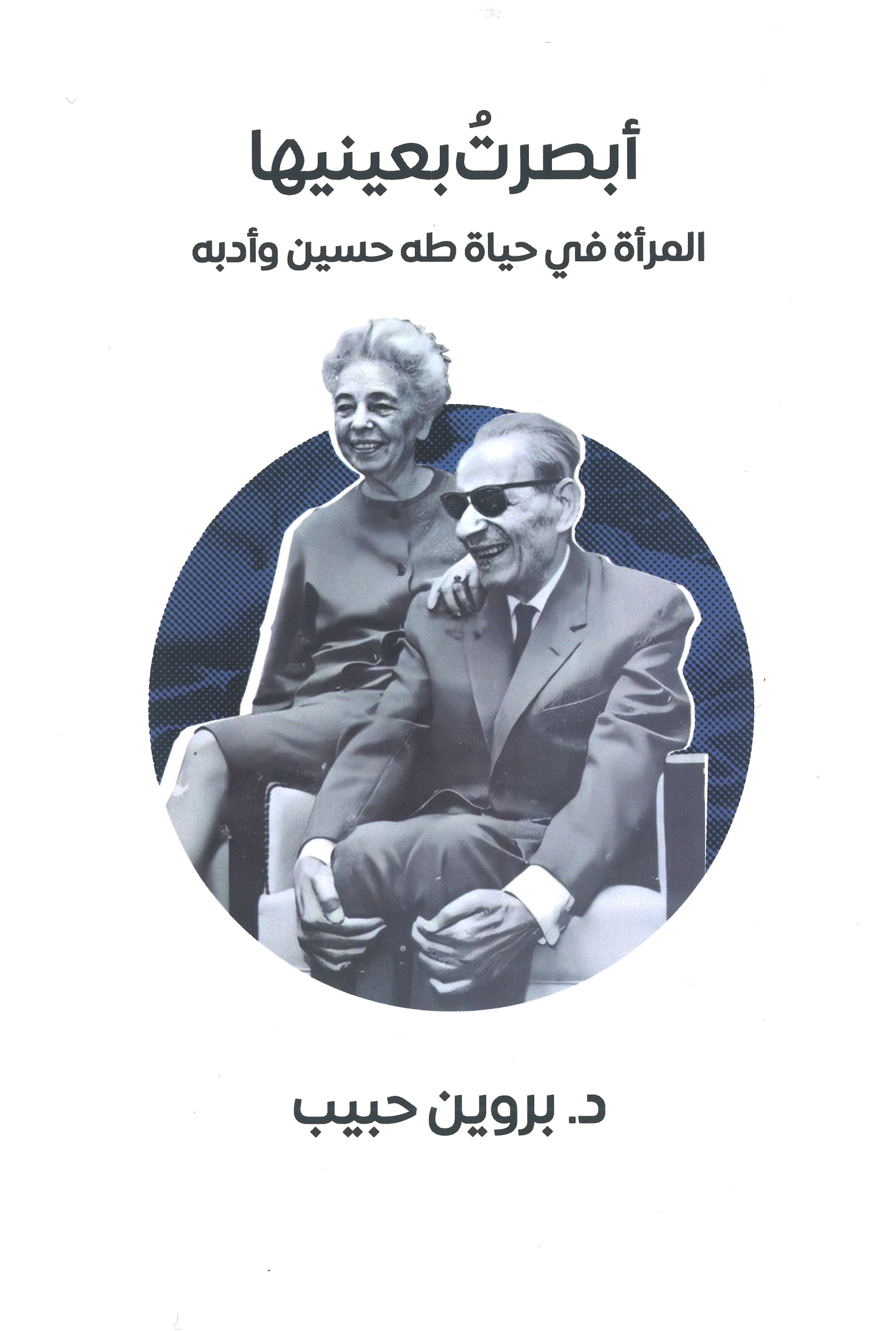 book-cover