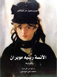 book-cover
