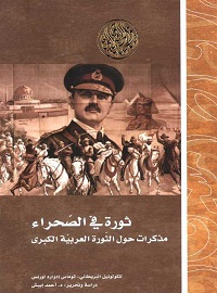 book-cover