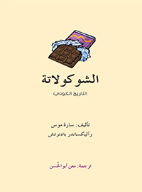 book-cover