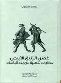 book-cover