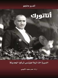 book-cover