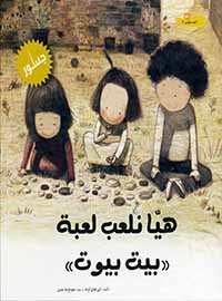 book-cover