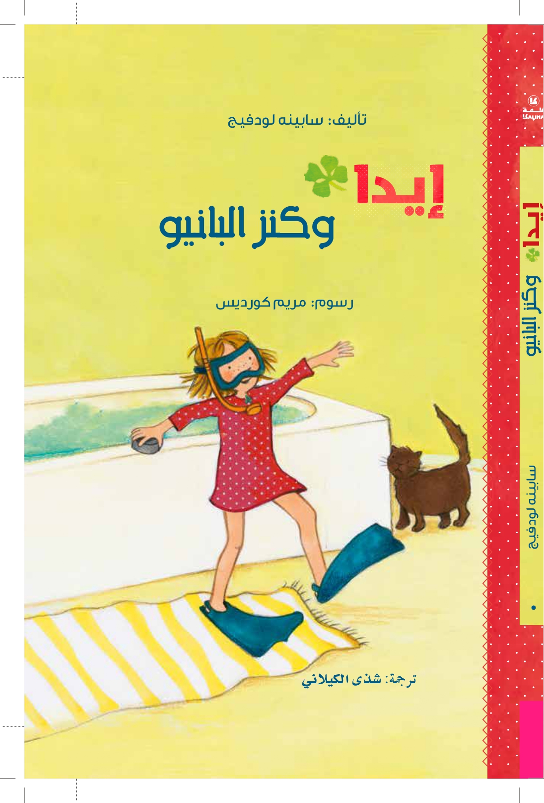 book-cover