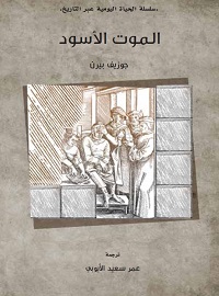 card-book-cover