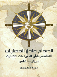 book-cover