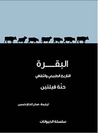 book-cover