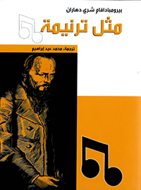 book-cover