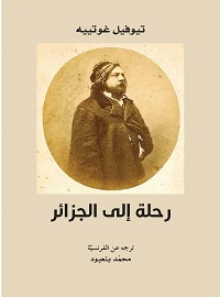 book-cover