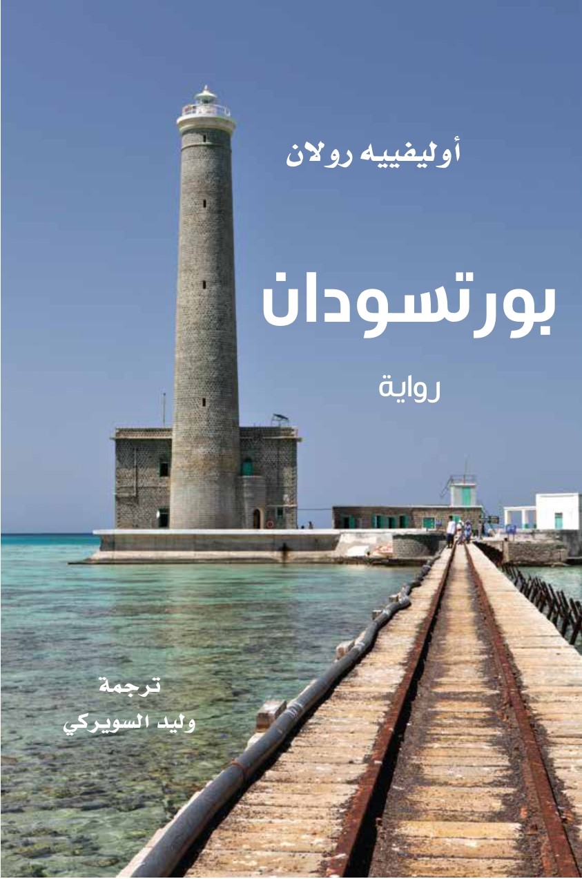 book-cover