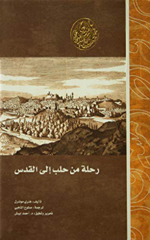 book-cover