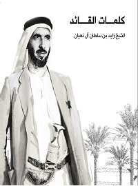 book-cover