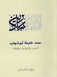 card-book-cover