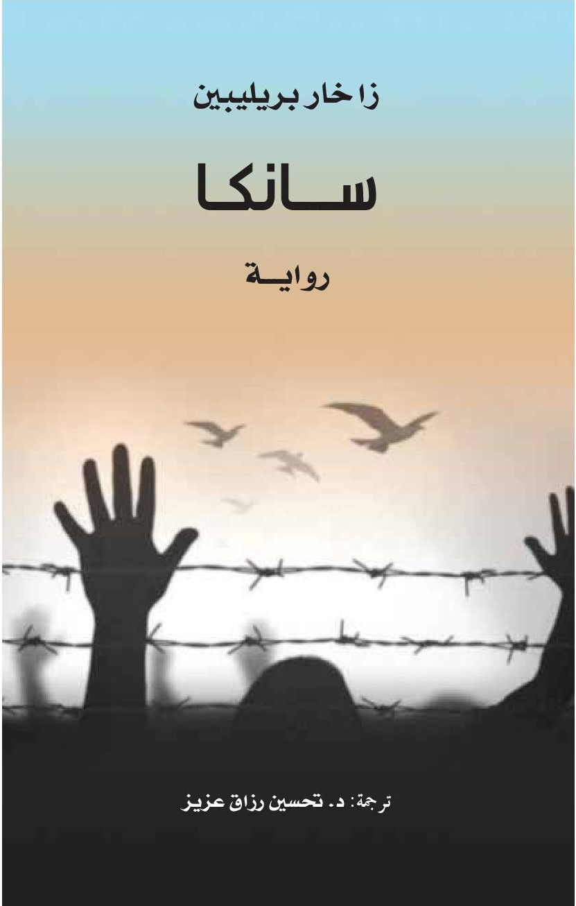 book-cover
