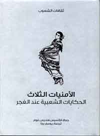 book-cover