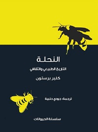 book-cover