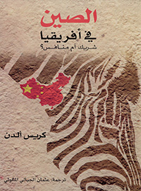 book-cover