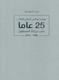 book-cover