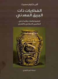 book-cover