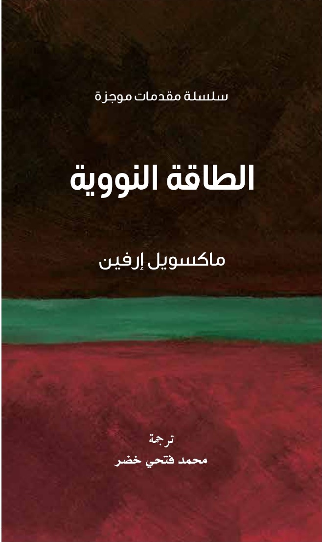 book-cover