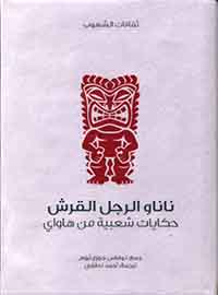 card-book-cover