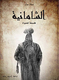 book-cover