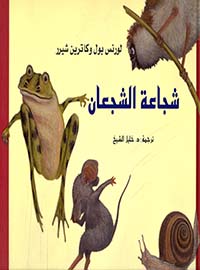 book-cover