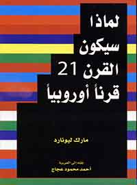 book-cover