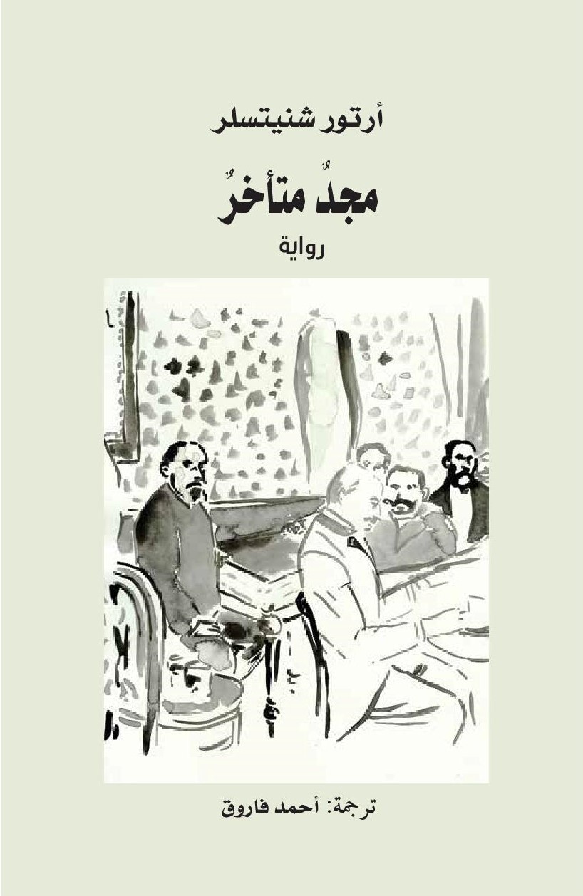card-book-cover
