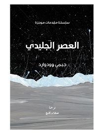 card-book-cover