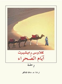 book-cover